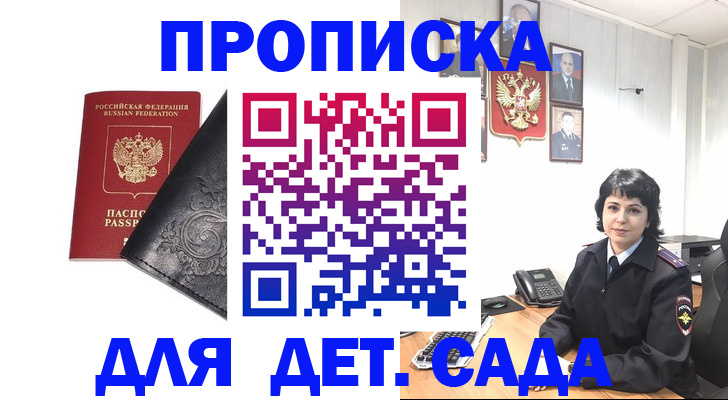 форма 3 в Сельцо